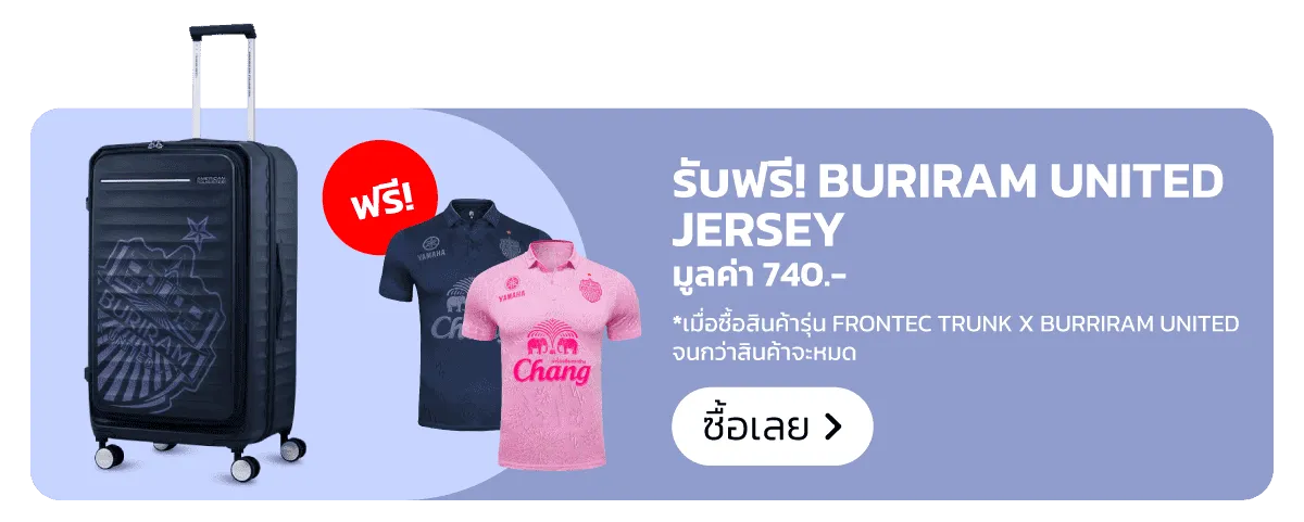 American Tourister - Image Stacker 3