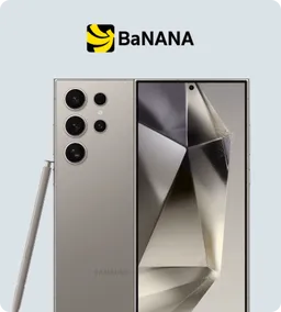 3P Shop by Icon - BaNANA Online