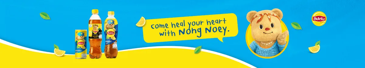 Suntory PepsiCo | Lipton