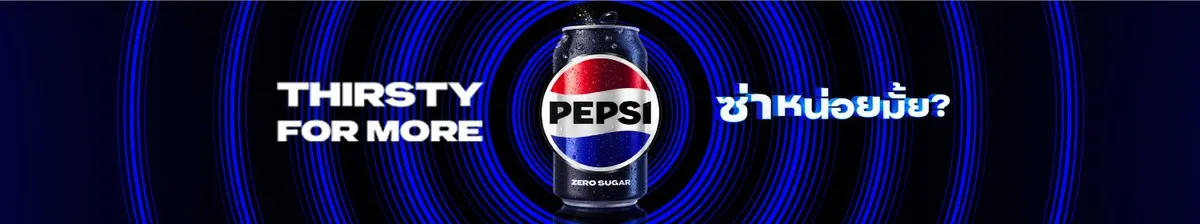 Suntory PepsiCo | Pepsi