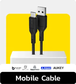 BNN Online - Mobile Cable