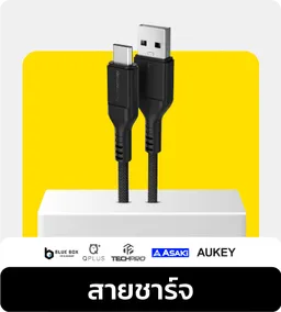 BNN Online - Mobile Cable