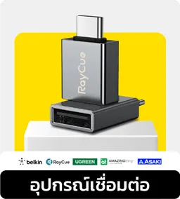 BNN Online - Adapter