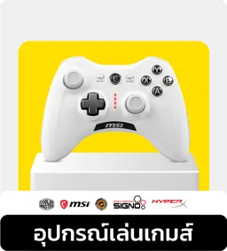 BNN Online - Gaming Gear