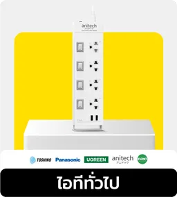 BNN Online - IT Accessories