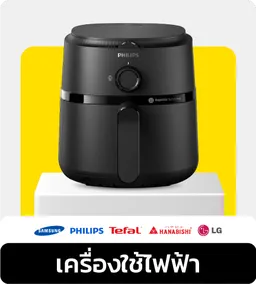 BNN Online - Small Appliance