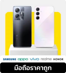 BNN Online - Smartphone