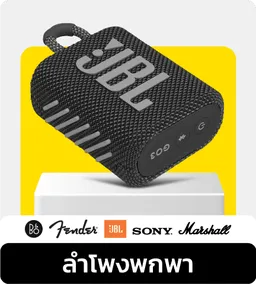 BNN Online - Speaker