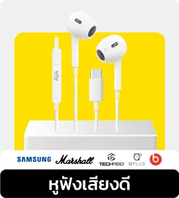 BNN Online - Headphone