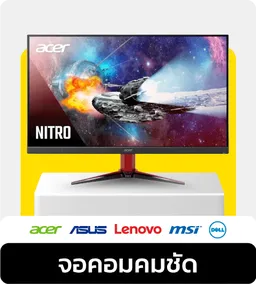 BNN Online - Monitor