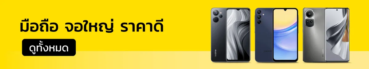 BNN Online | Smartphone