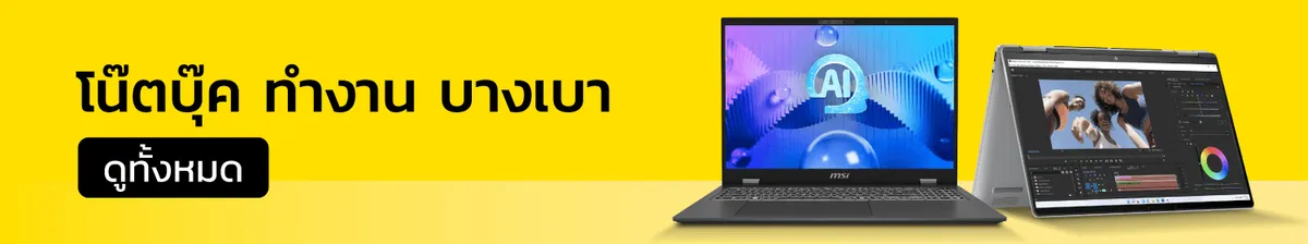 BNN Online | Notebook