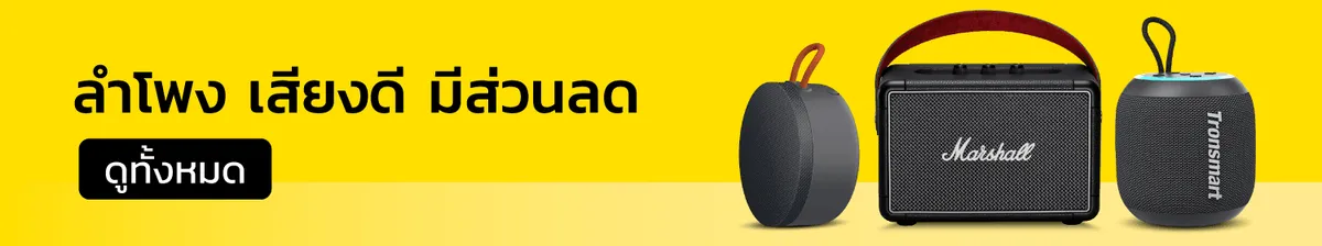 BNN Online | Speakers