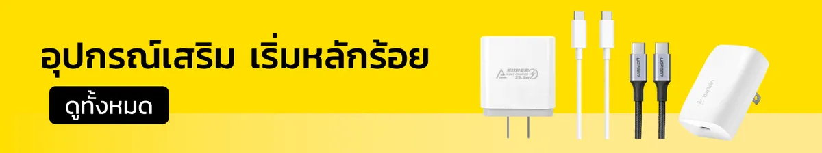 BNN Online | Accessories