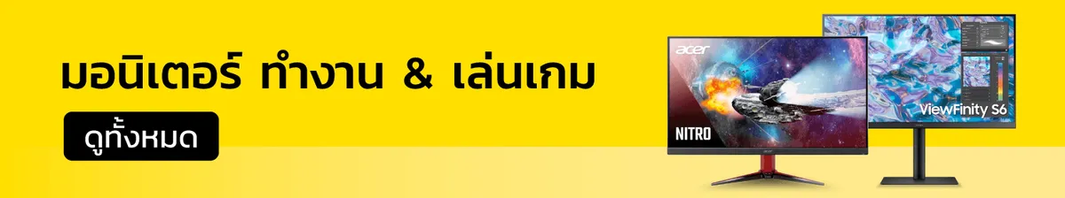 BNN Online | Monitor