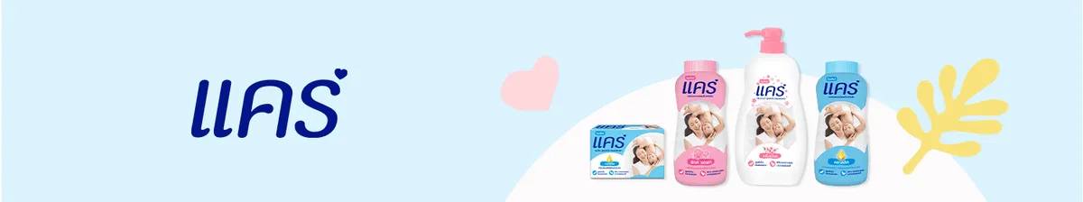 Colgate | Special Items from Care