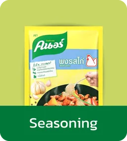 Unilever Food Solutions | Seasoning