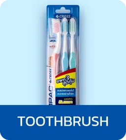 Pensmarket Official Store | Toothbrush