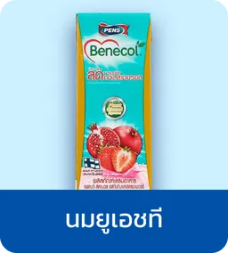 Pensmarket Official Store | UHT Milk