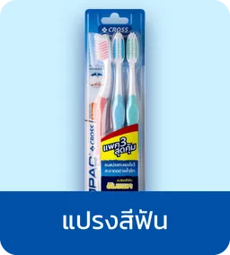 Pensmarket Official Store | Toothbrush