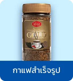 Pensmarket Official Store | Ready To Drink & Instant Coffee