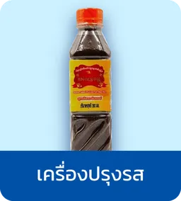 Pensmarket Official Store | Preserved Seasonings