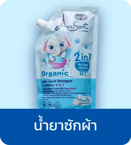 Pensmarket Official Store | Laundry Detergent