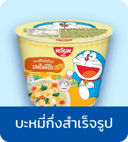 Pensmarket Official Store | Noodles