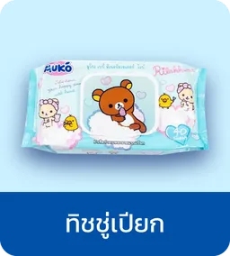 Pensmarket Official Store | Wipes