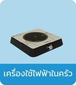 Cooking Appliances | Midea Brand Shop