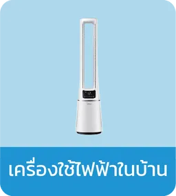 Small Appliances | Midea Brand Shop