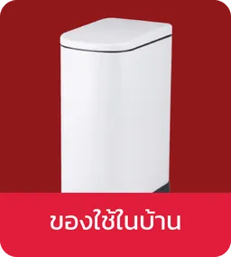 Hafele | Home & Living