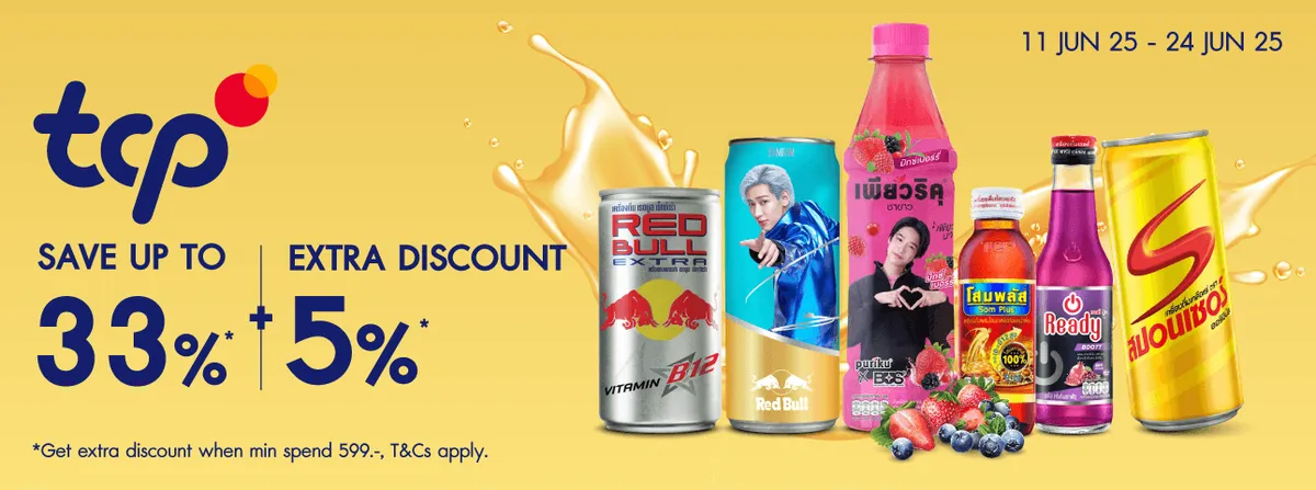 3P Brand Depot | TCP Online