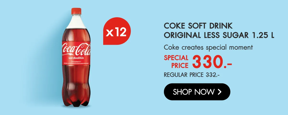 Brand Depot Stack Image | Beverages - Coke