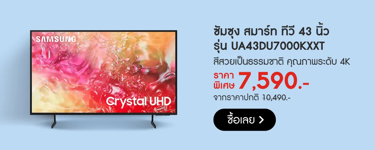 Brand Depot Stack Image | Electronics - Samsung