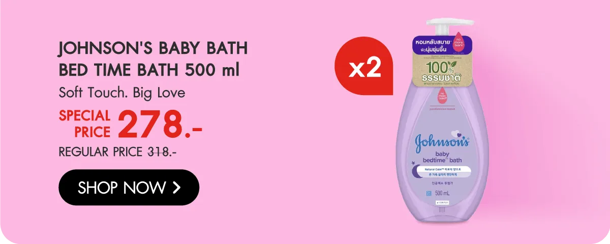 Brand Depot Stack Image | Mom & Baby - Johnson's