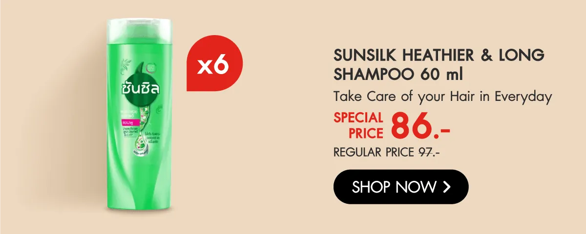 Brand Depot Stack Image | Personal Care - Sunsilk