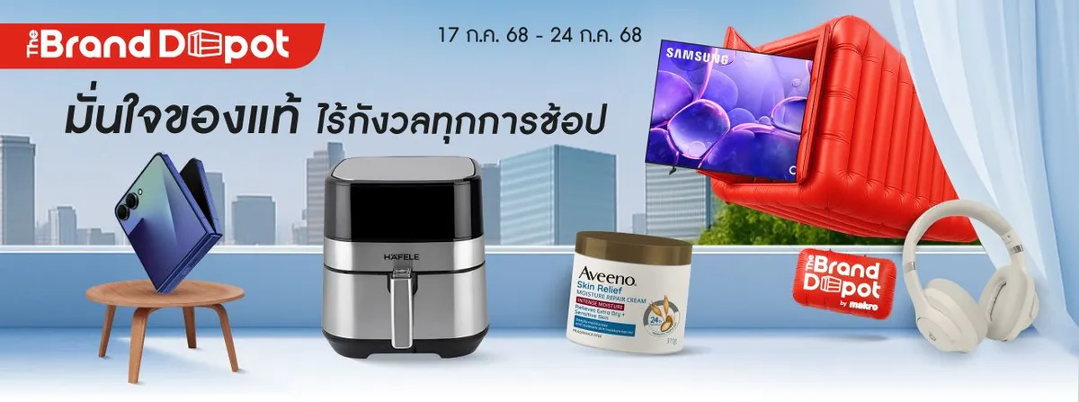 Brand Depot (17-24 Jul 25) - Main Flexi Sliding