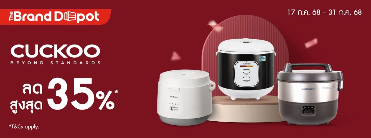 Brand Depot (17-31 Jul 25) - Cuckoo