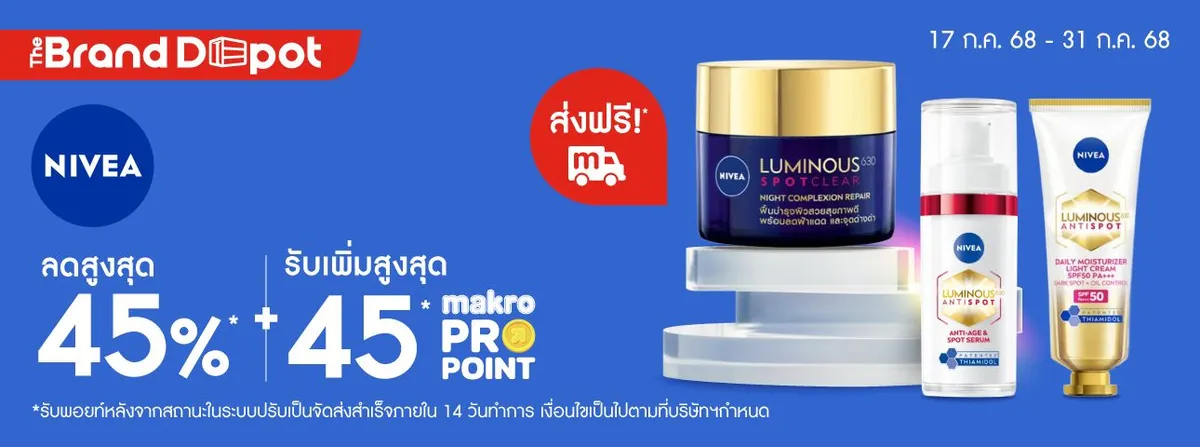 Brand Depot (17-31 Jul 25) - Nivea
