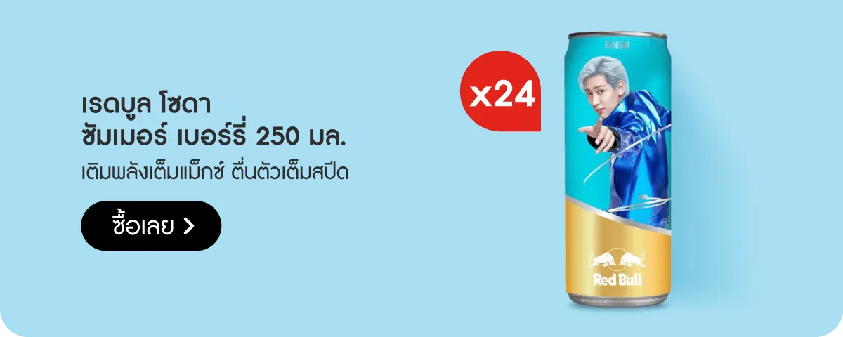 Brand Depot Stack Image | Beverages - TCP 3P