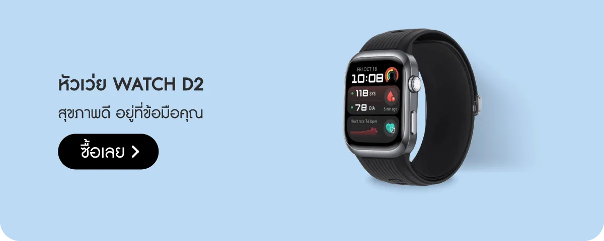 Brand Depot Stack Image | Electronics - Hauwei