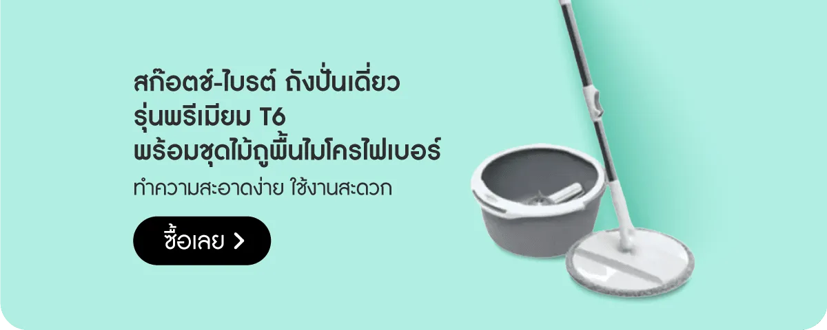 Brand Depot Stack Image | Home Care - Scotch-Brite (1-31 Aug 25)