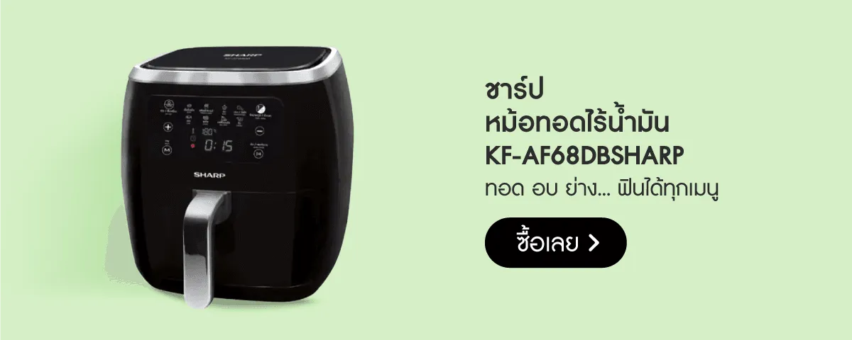 Brand Depot Stack Image | Kitchen & Dining - Sharp