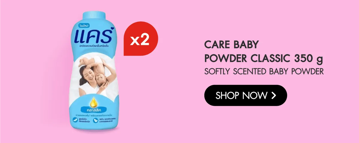 Brand Depot Stack Image | Mom & Baby - Care