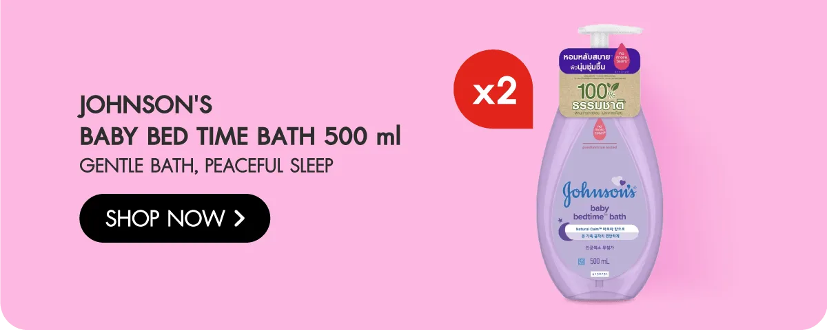 Brand Depot Stack Image | Mom & Baby - Johnson's (Aug 25)