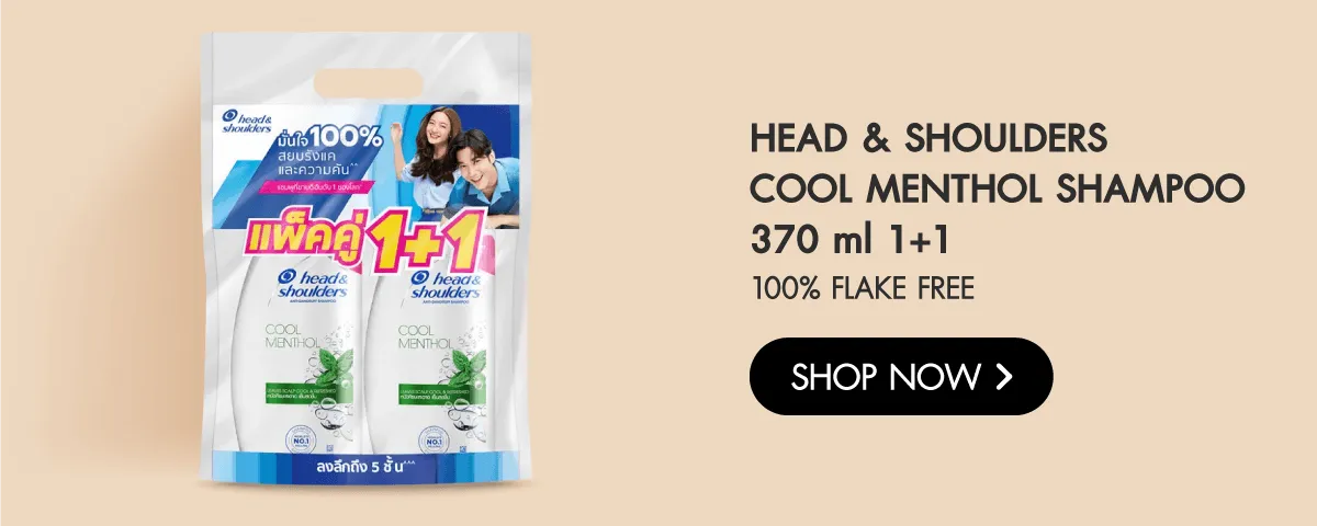 Brand Depot Stack Image | Personal Care - Head & Shoulders