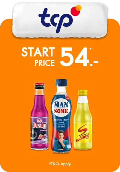 Brand Depot Main | Grid Banner - TCP Online