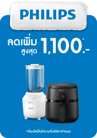 Brand Depot Main | Grid Banner - Philips