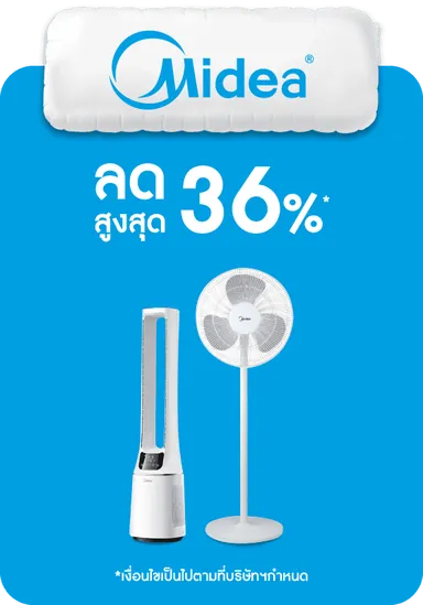 Brand Depot Main | Grid Banner - Midea